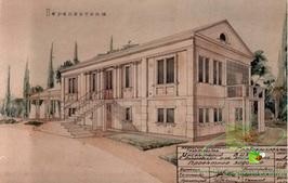 Паразитарий ВИЗР - первоначальное здание с 1947 г.