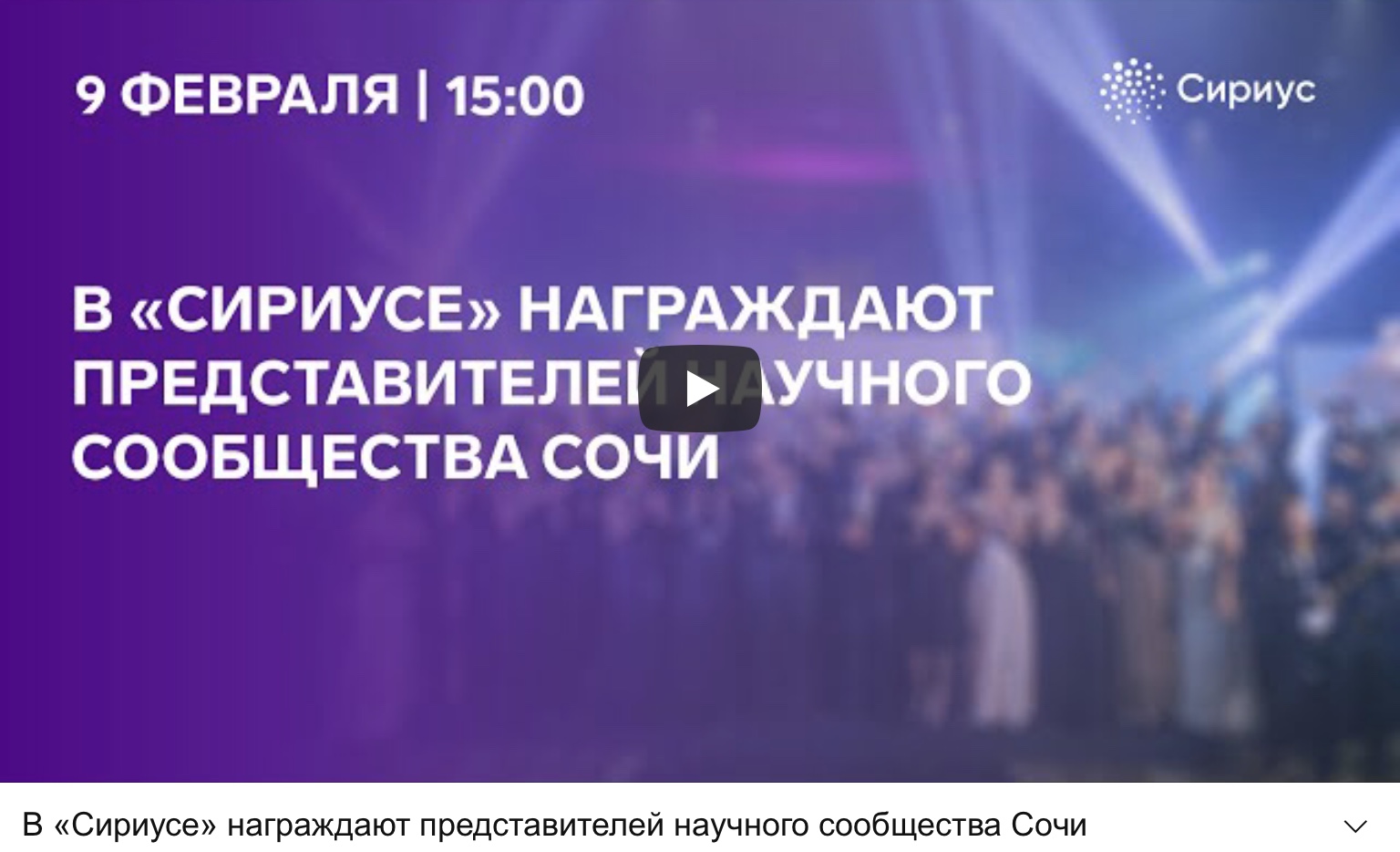 Новости YouTube